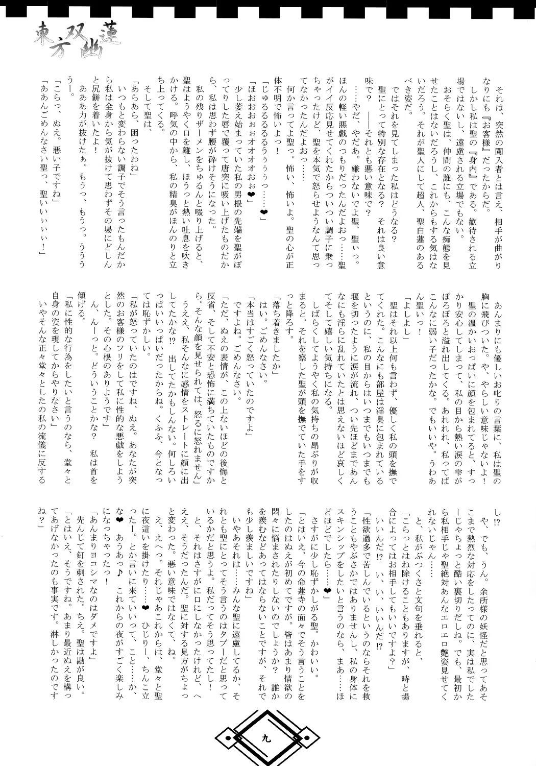 웹툰 이미지 8