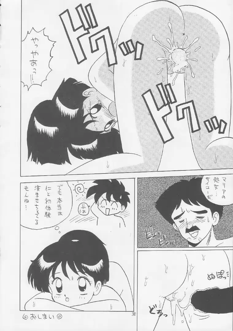 웹툰 이미지 36