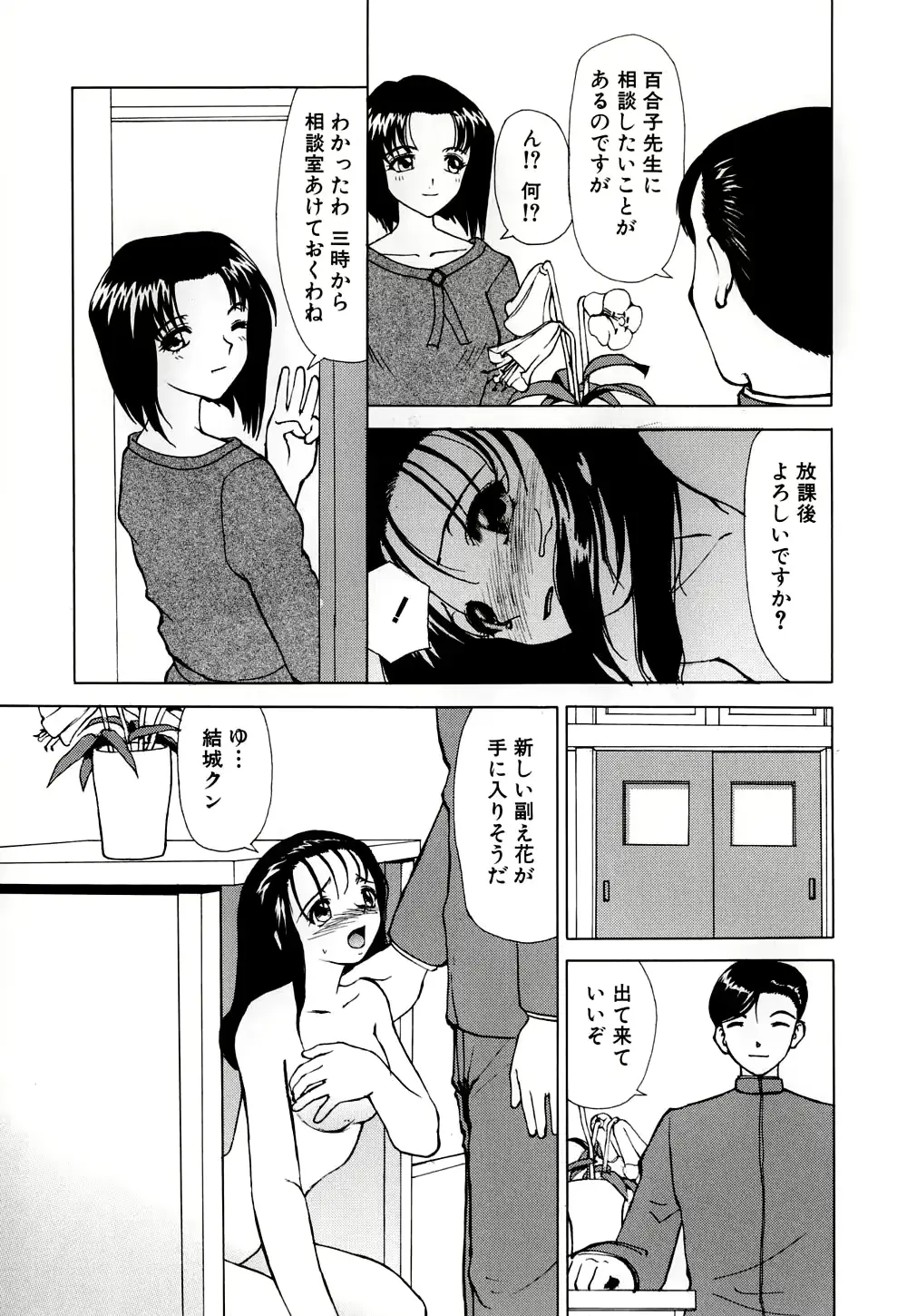 웹툰 이미지 25