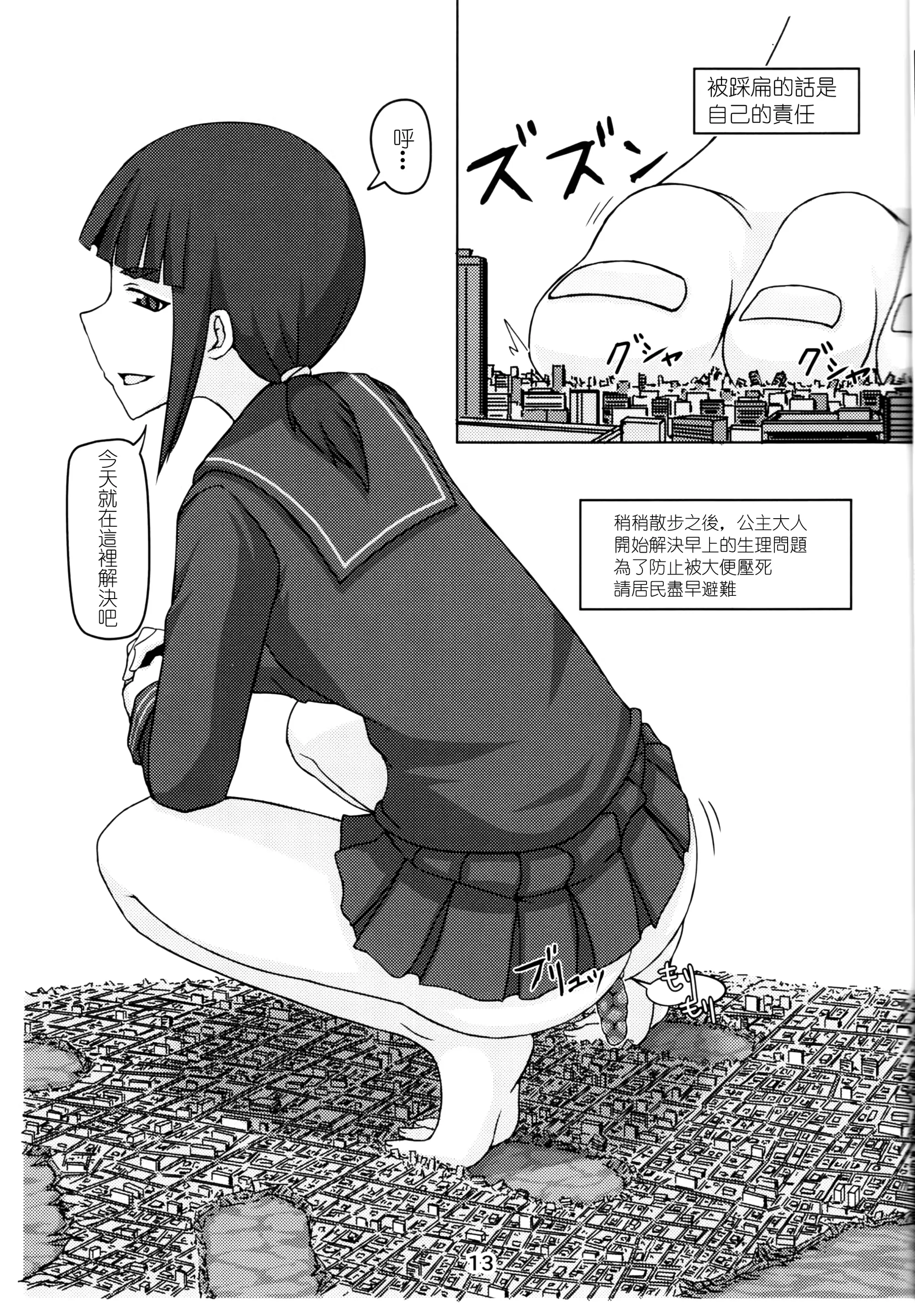 웹툰 이미지 11