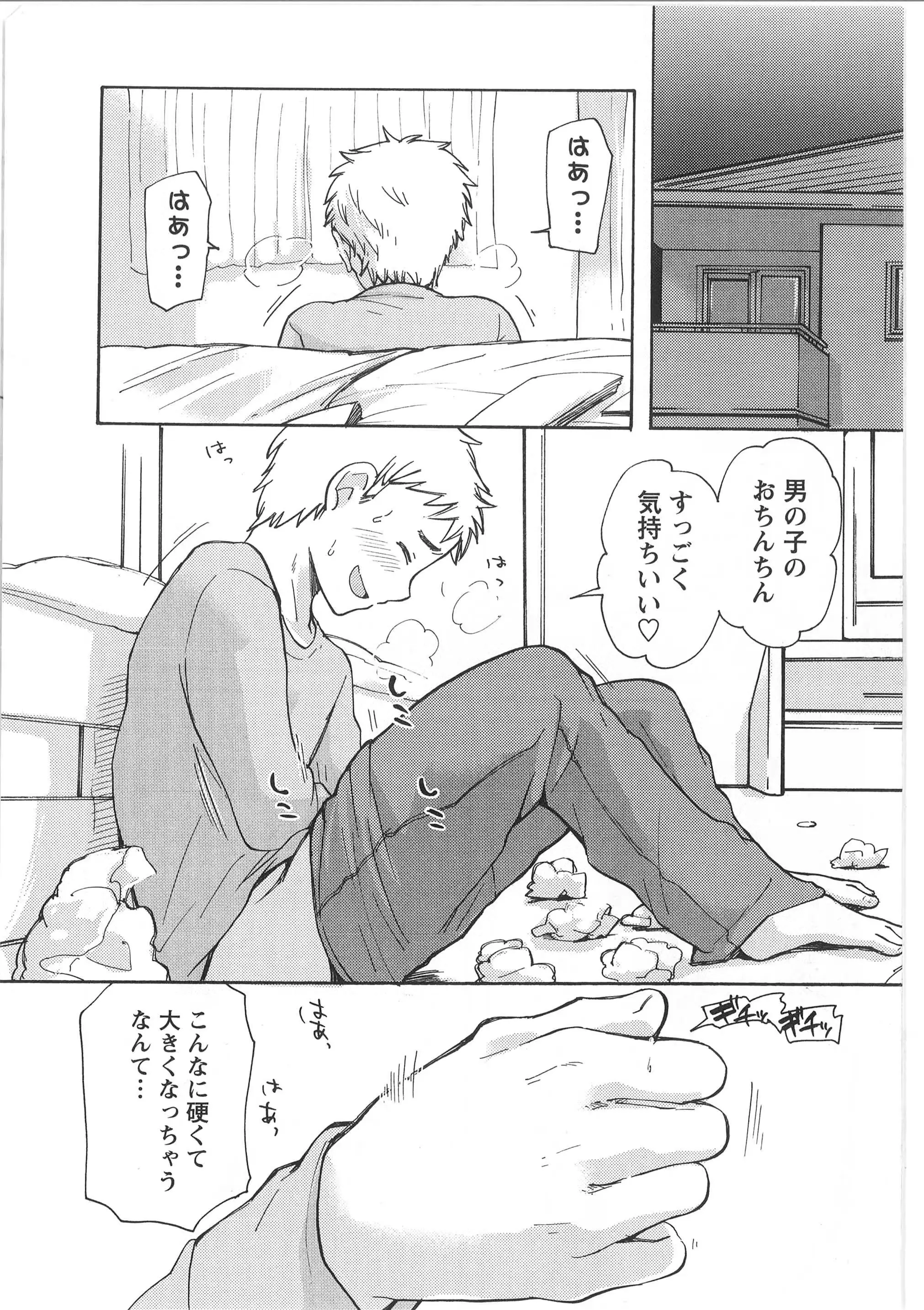 웹툰 이미지 22