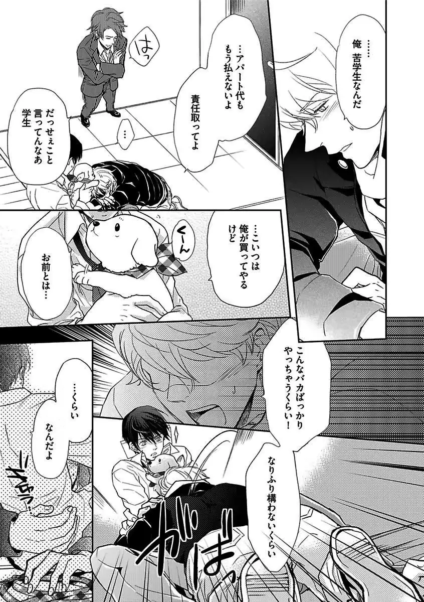 웹툰 이미지 46