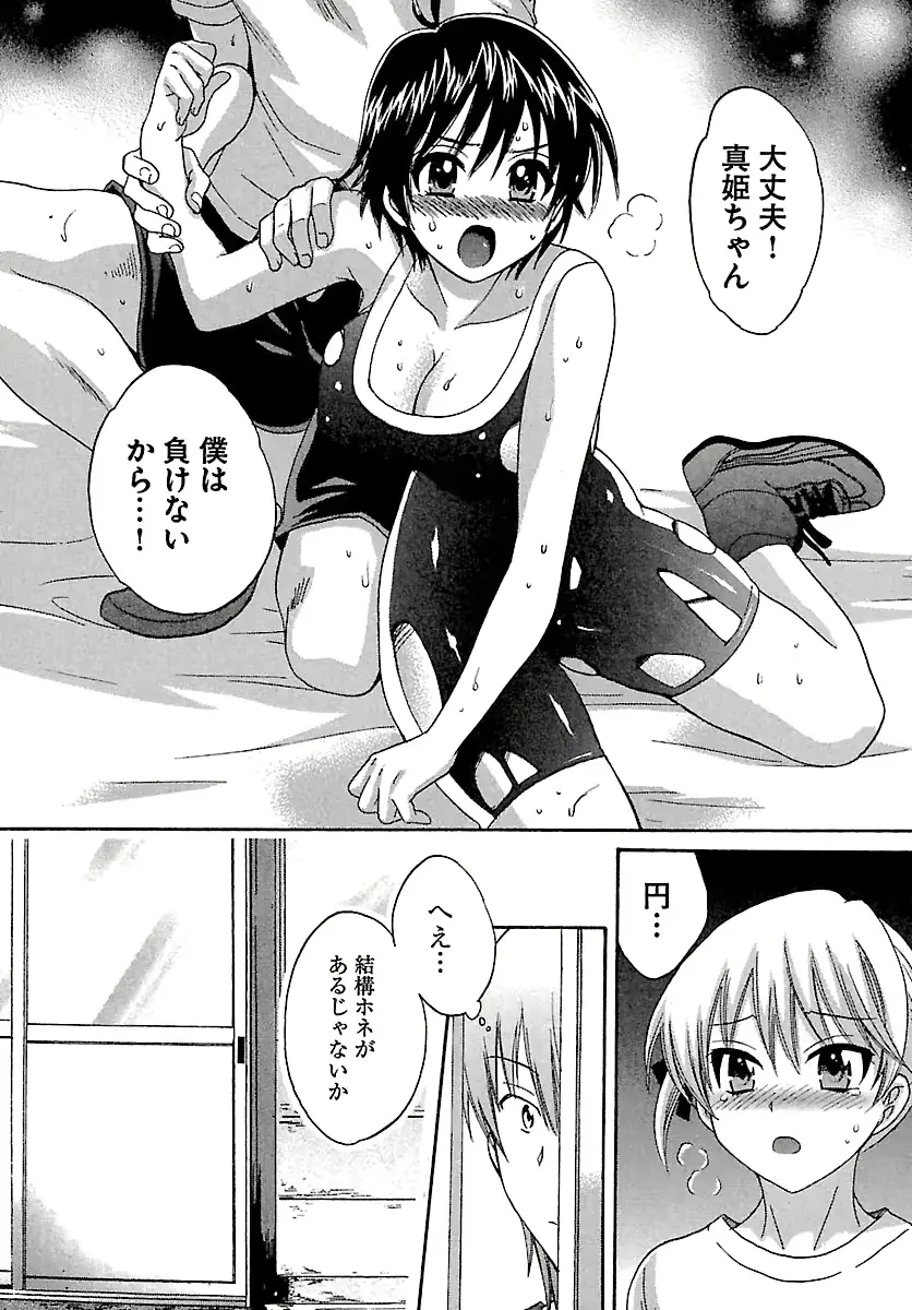 웹툰 이미지 93