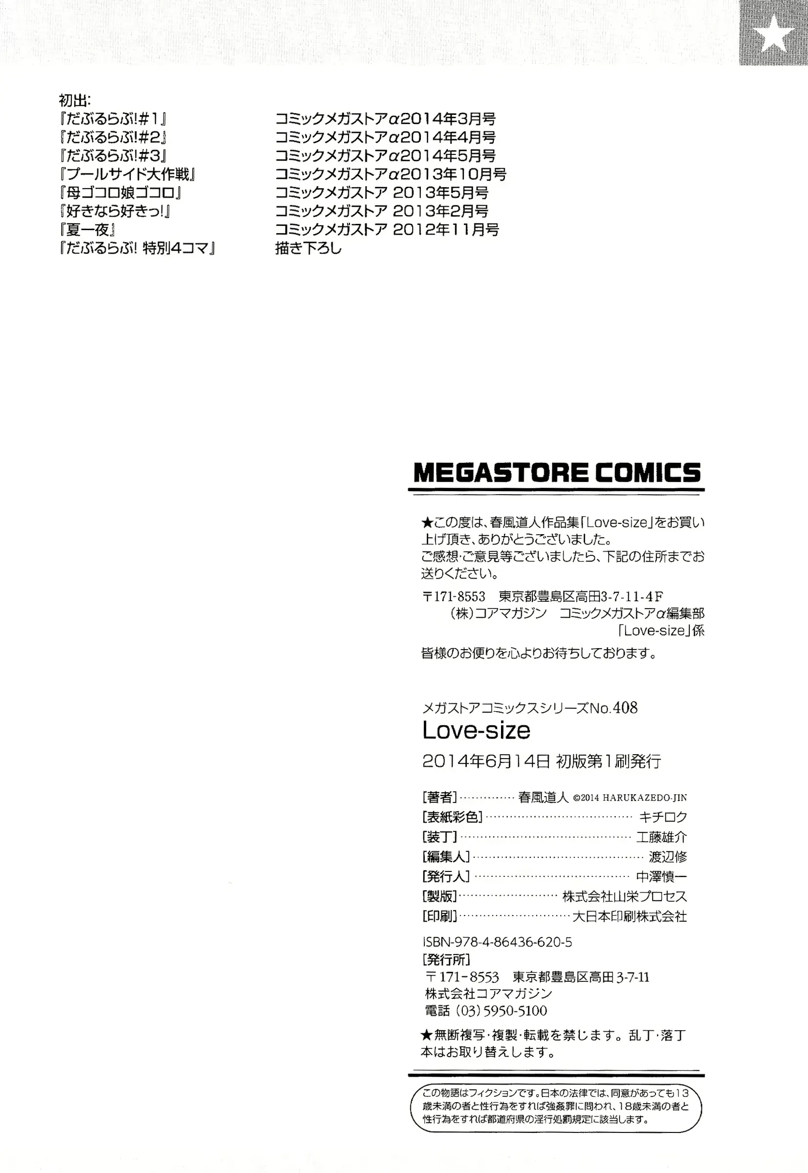 웹툰 이미지 205