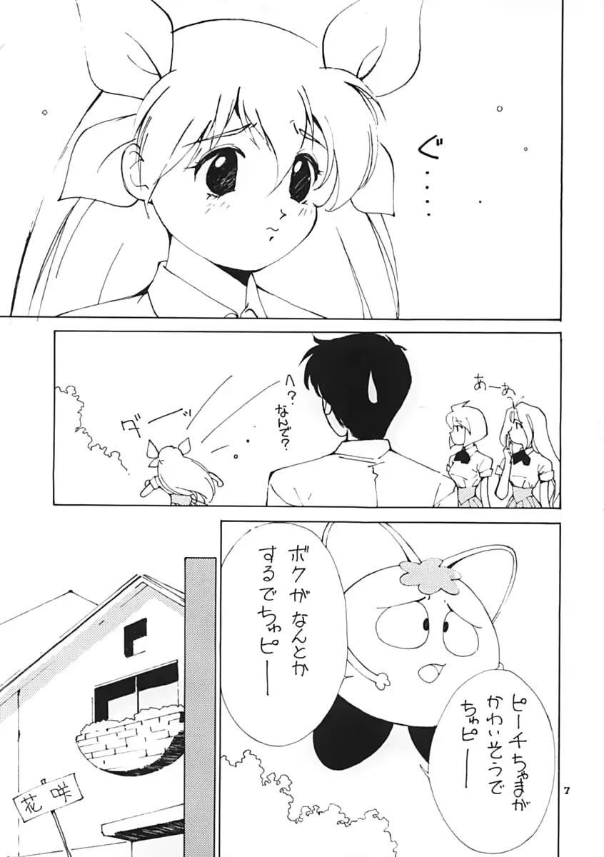 웹툰 이미지 5