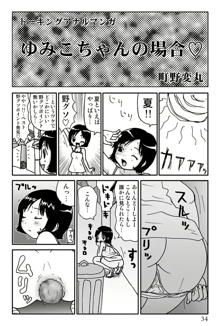 웹툰 이미지 33