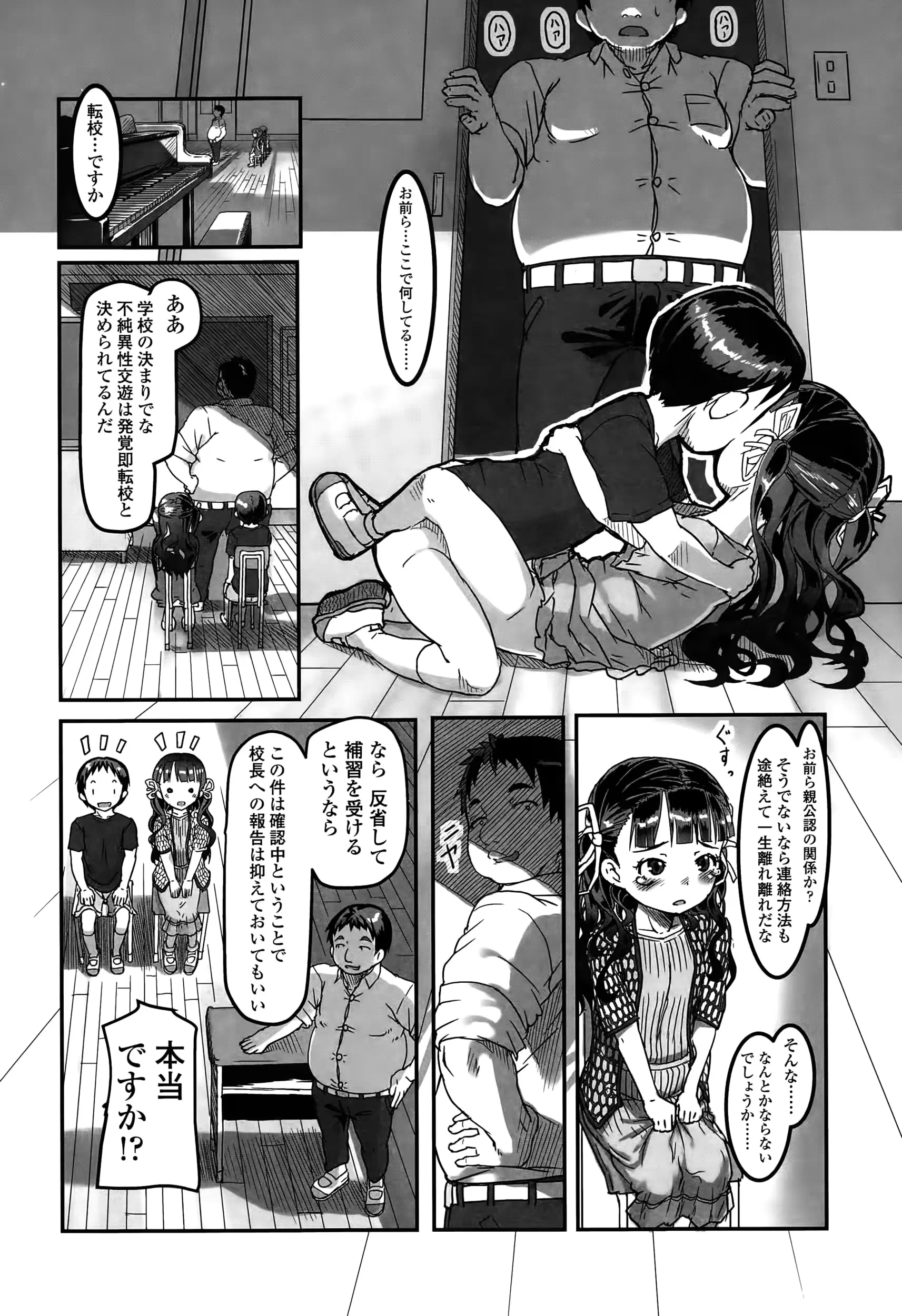 웹툰 이미지 365