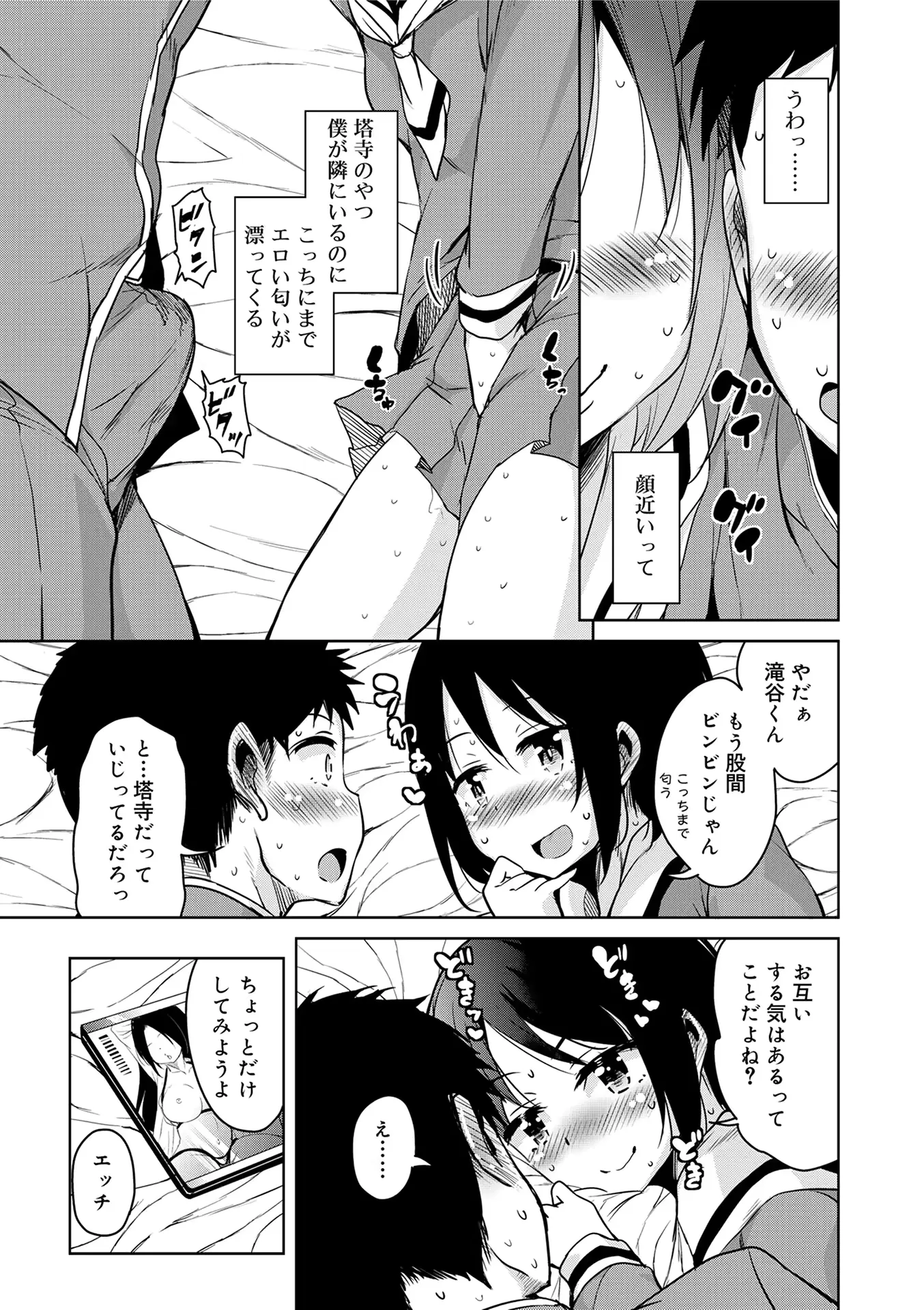 웹툰 이미지 182