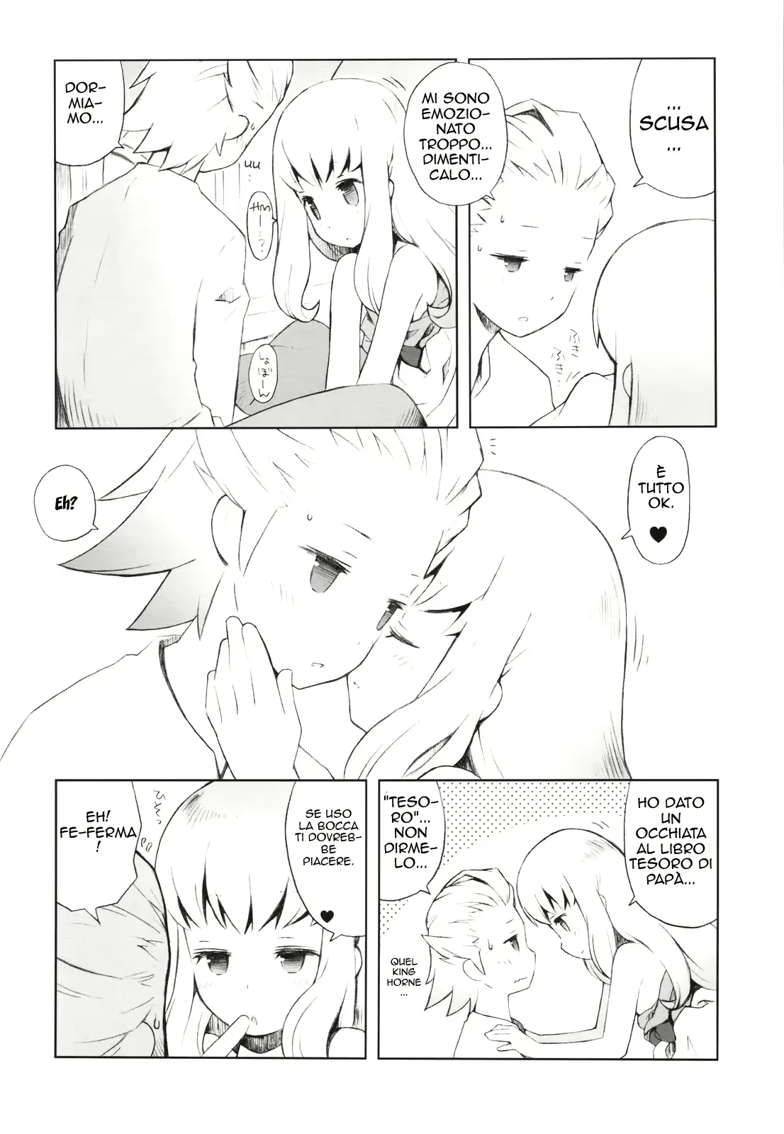 웹툰 이미지 18