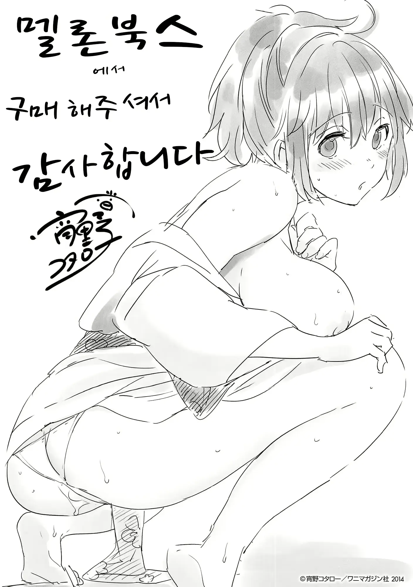 웹툰 이미지 222