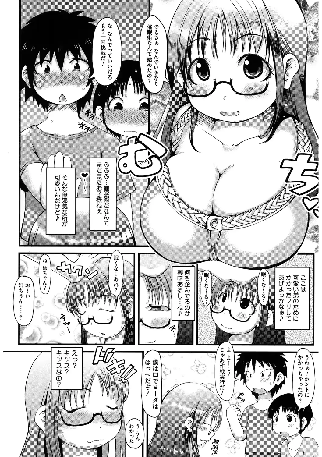 웹툰 이미지 136
