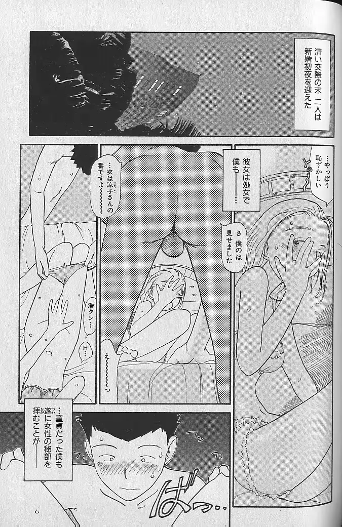 웹툰 이미지 171