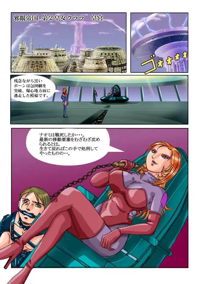 웹툰 이미지 19