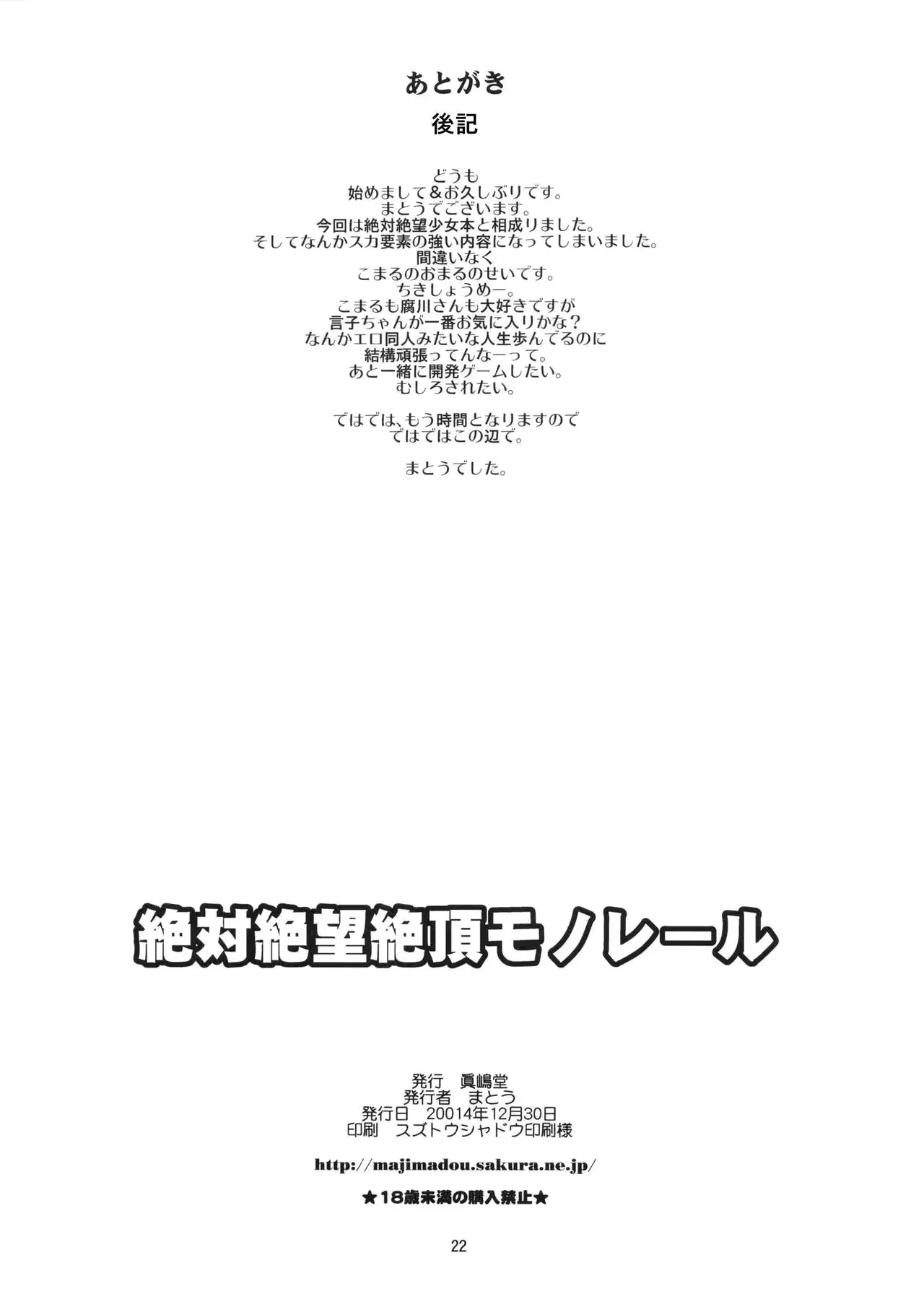 웹툰 이미지 21