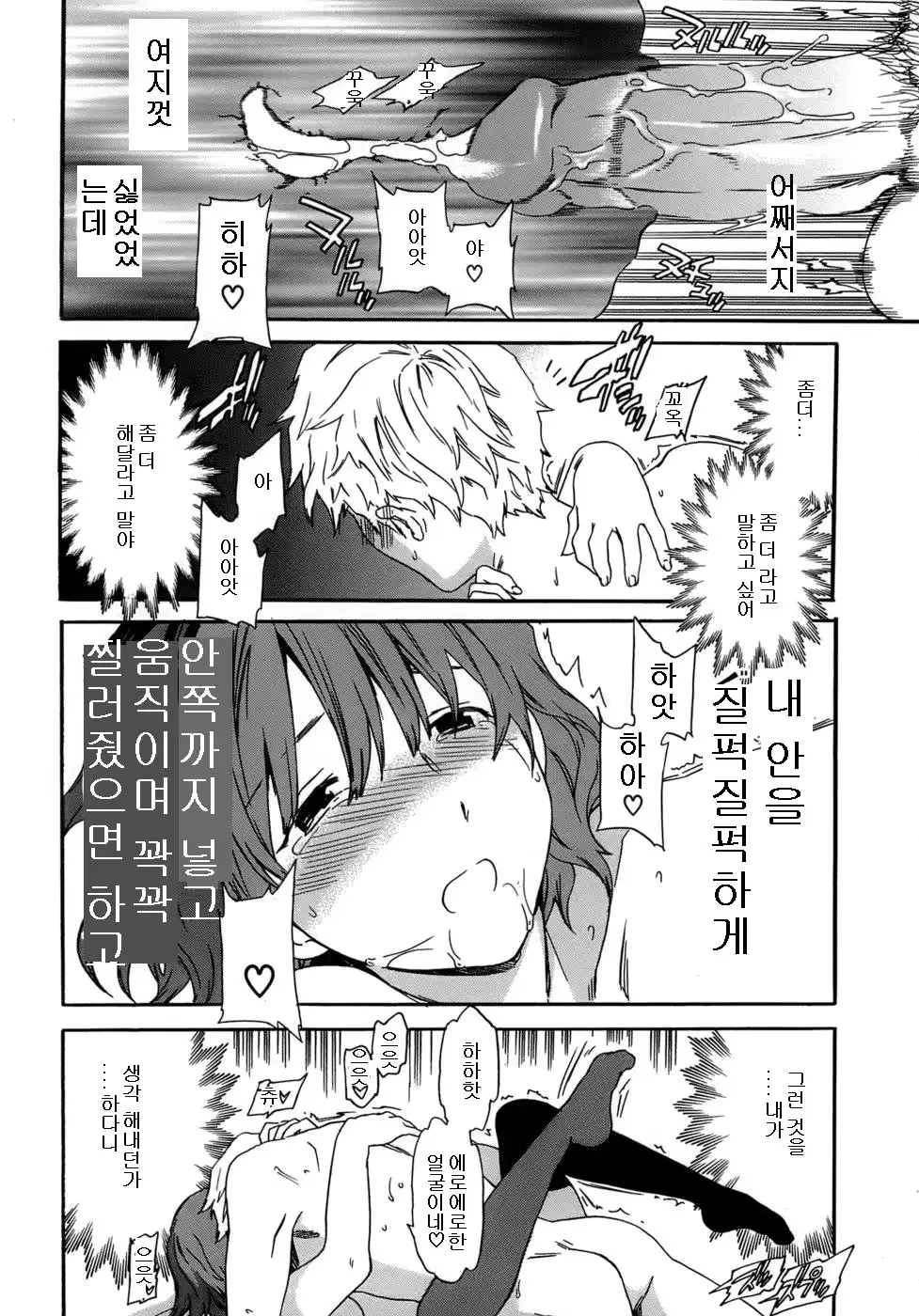 웹툰 이미지 66