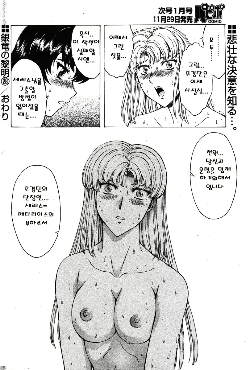 웹툰 이미지 15