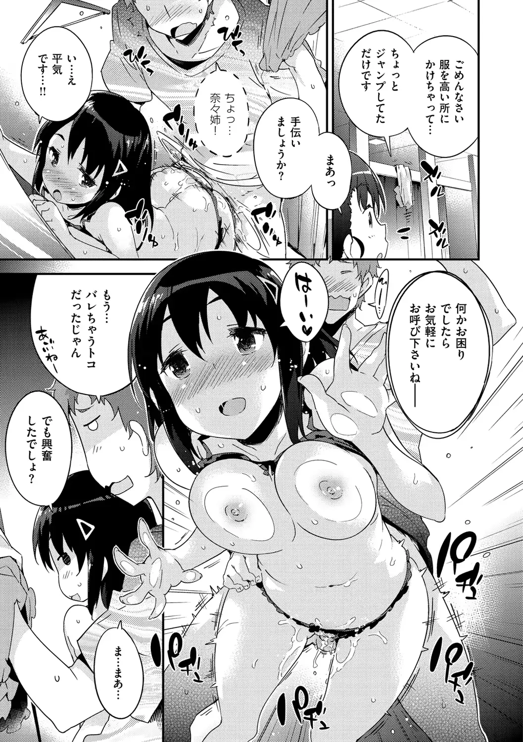 웹툰 이미지 51