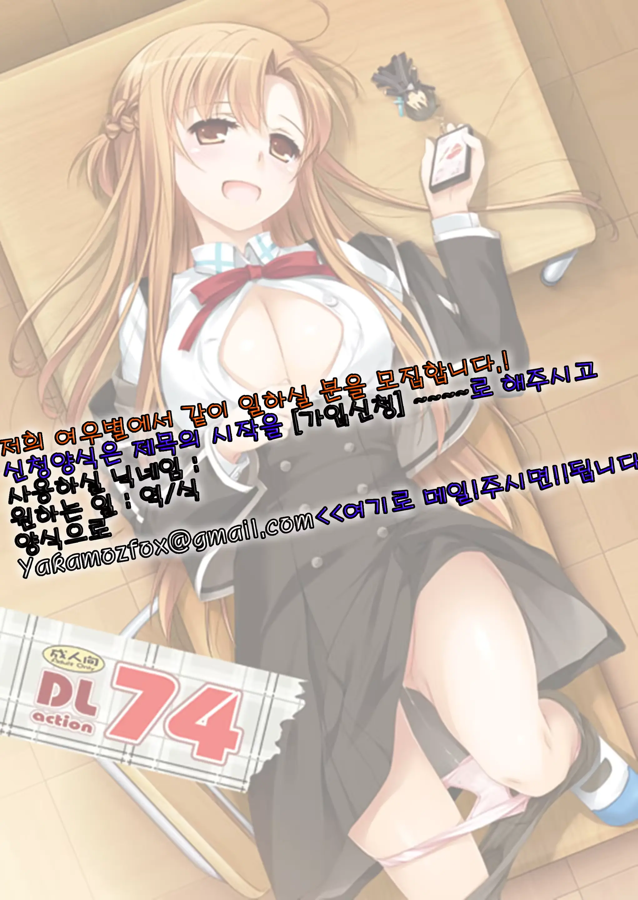 웹툰 이미지 21