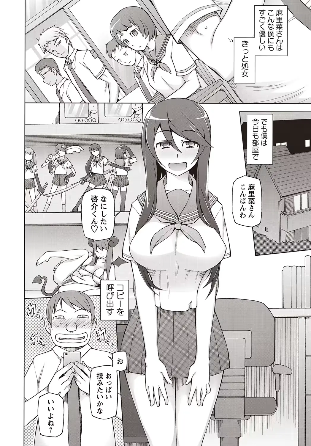 웹툰 이미지 26