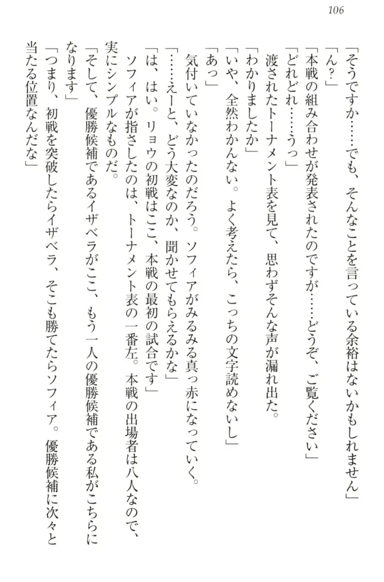 웹툰 이미지 115