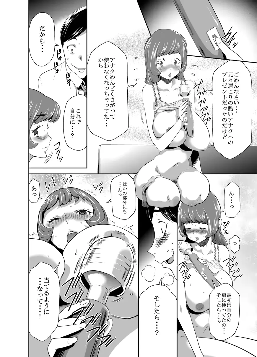 웹툰 이미지 5