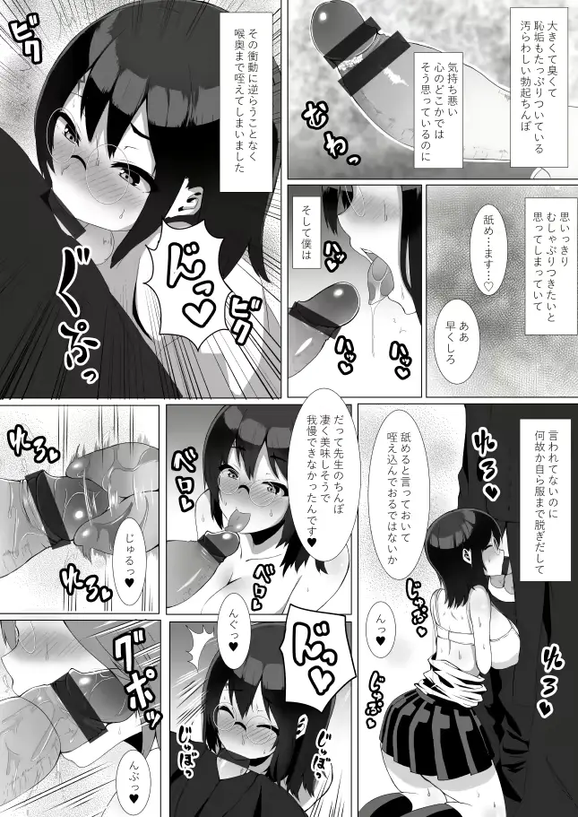 웹툰 이미지 3