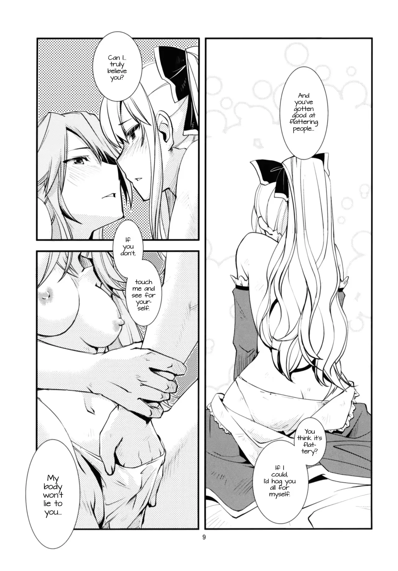 웹툰 이미지 9
