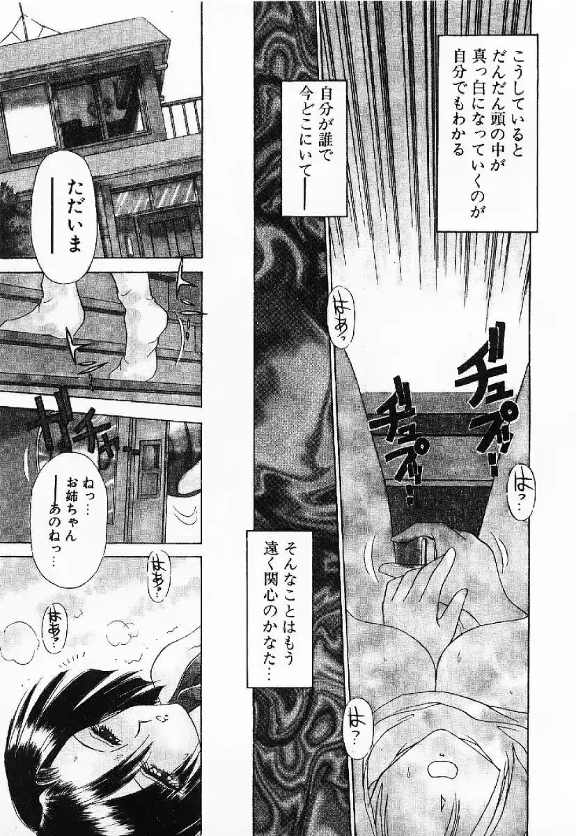 웹툰 이미지 71