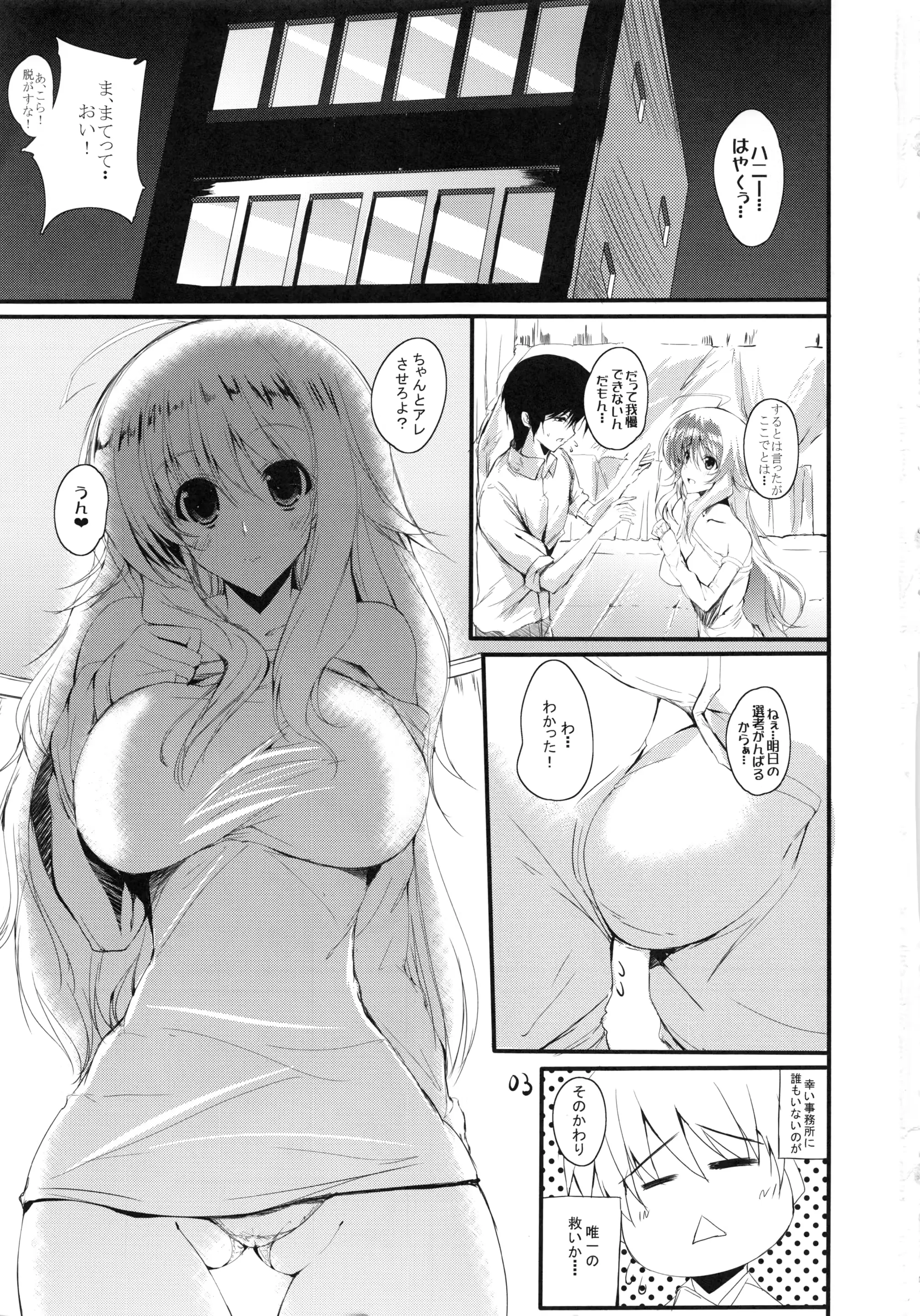 웹툰 이미지 1