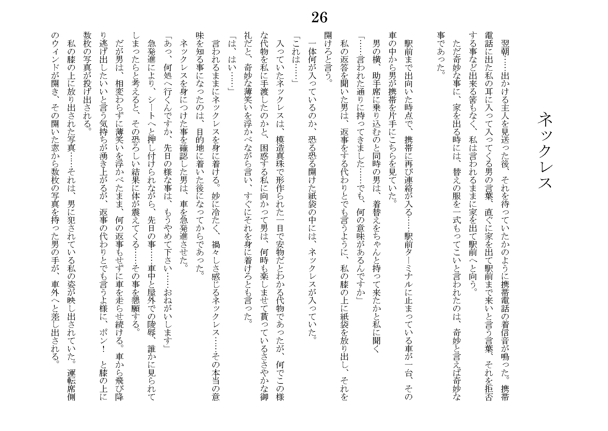 웹툰 이미지 56