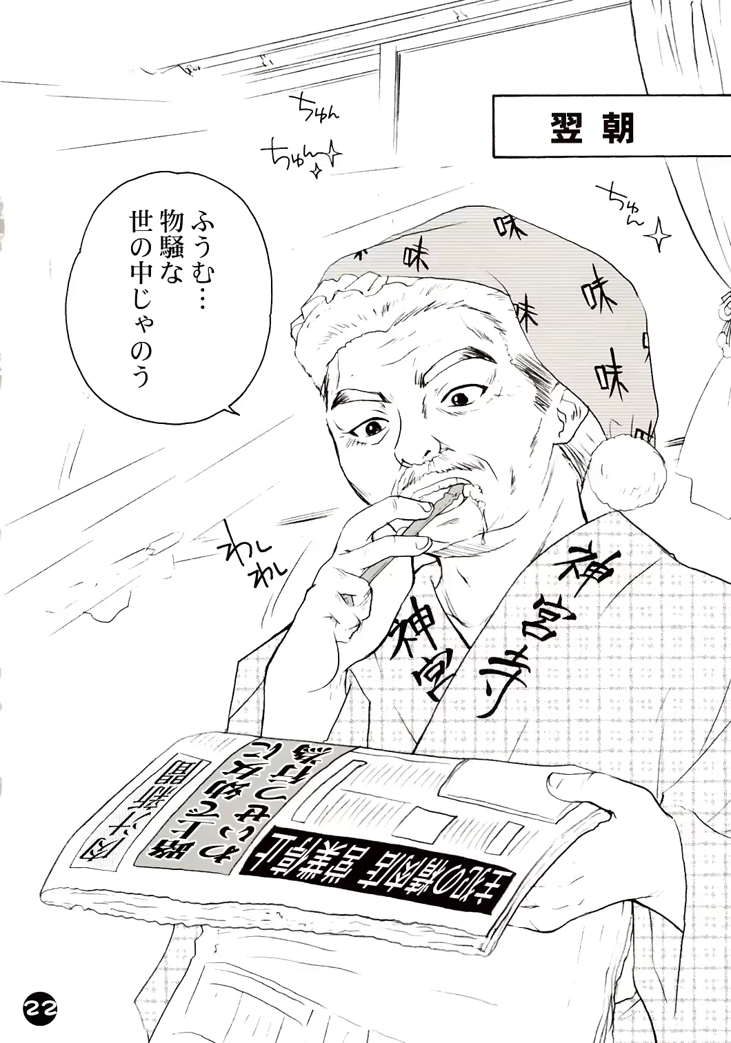 웹툰 이미지 20