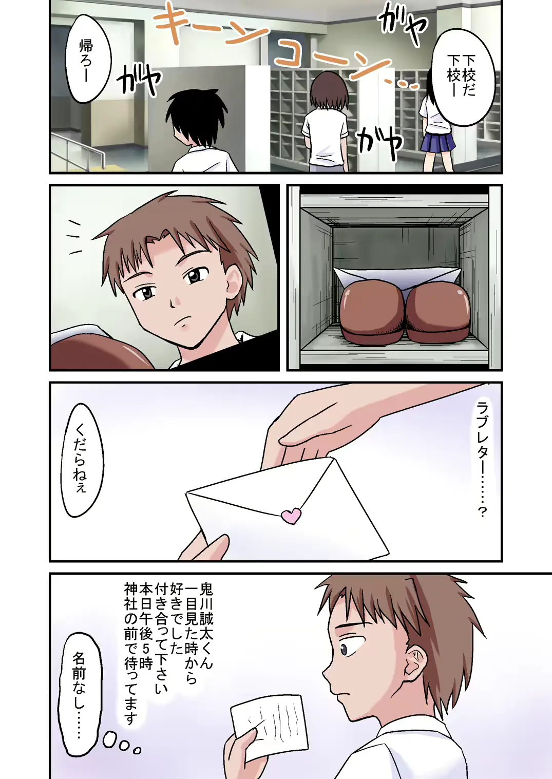웹툰 이미지 1