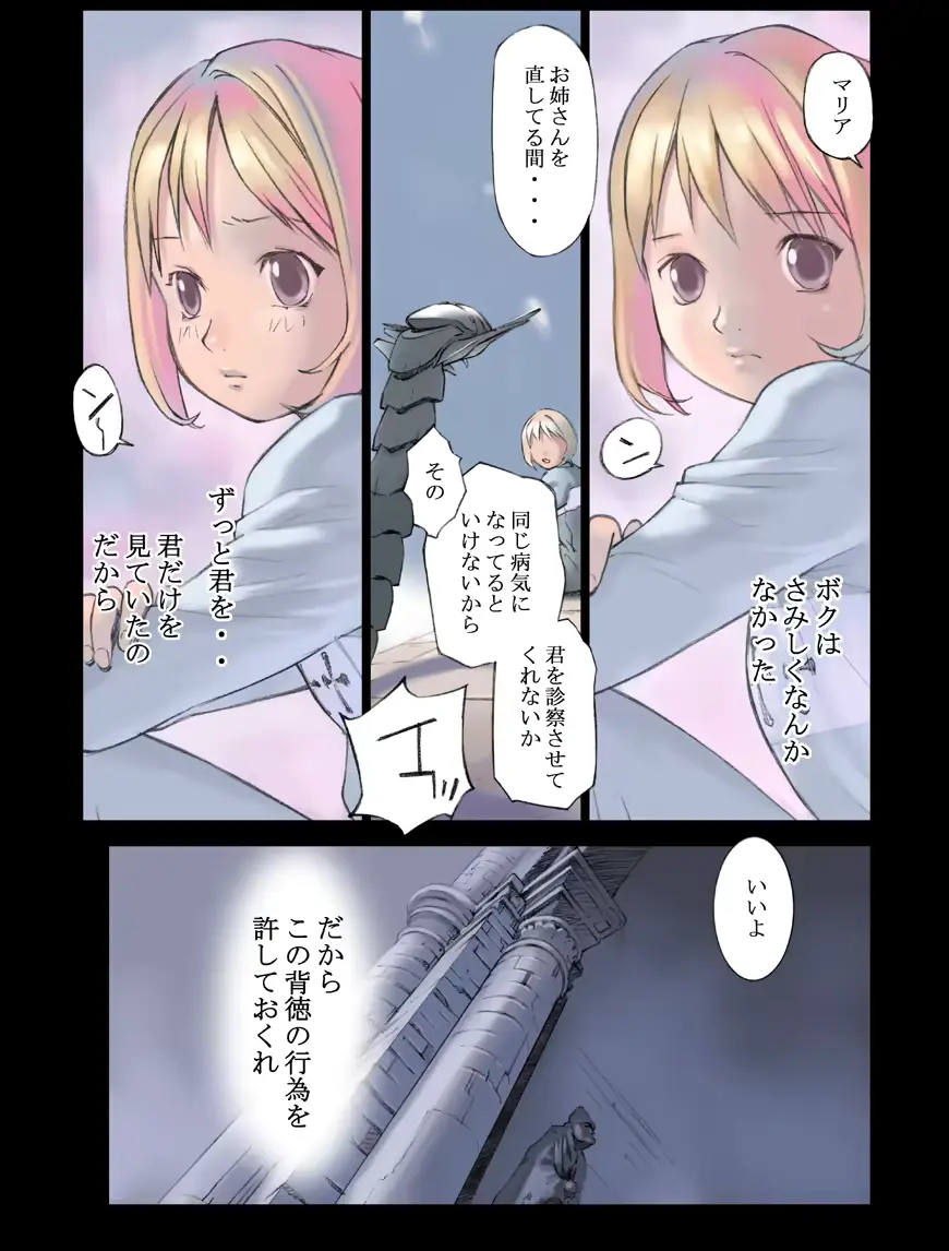 웹툰 이미지 22