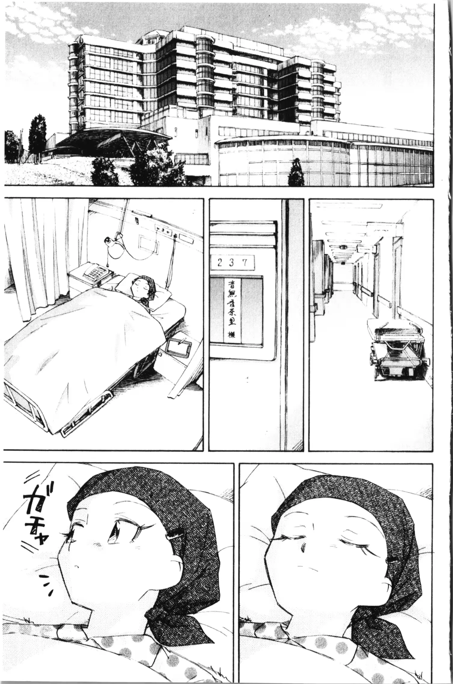 웹툰 이미지 133