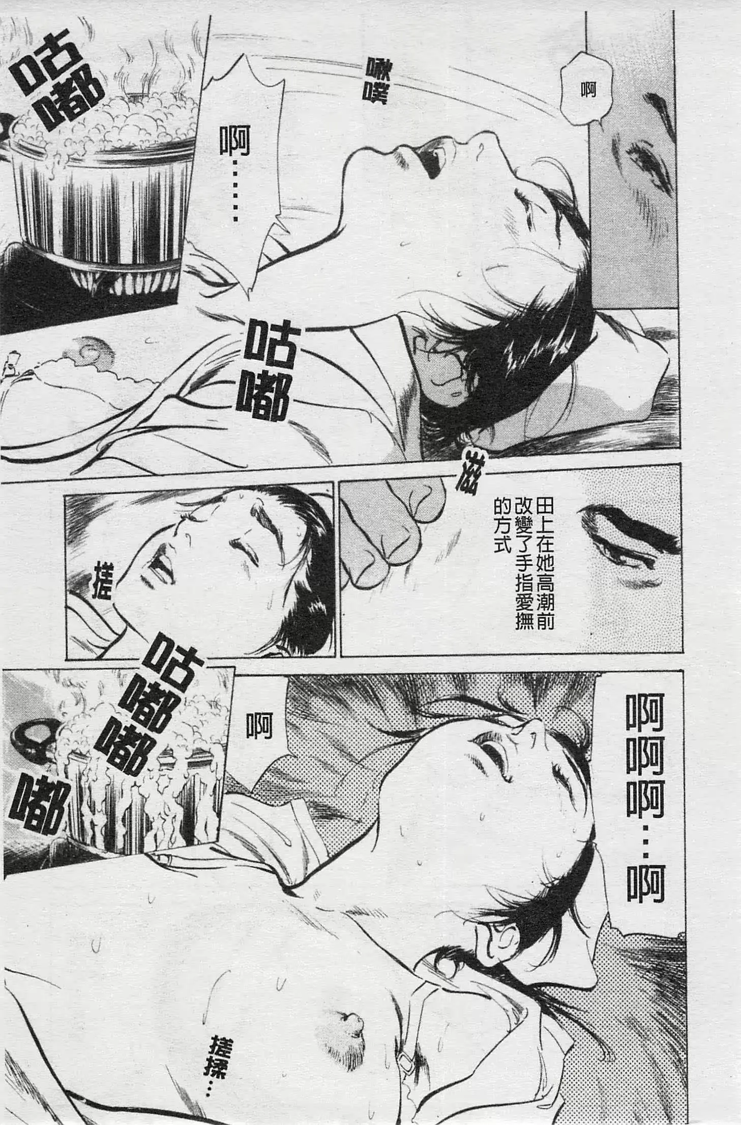 웹툰 이미지 159