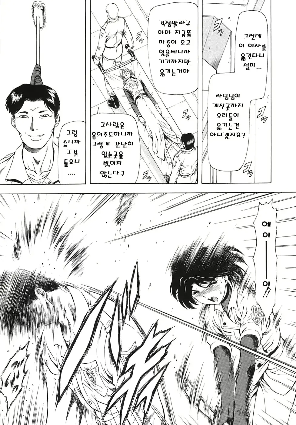 웹툰 이미지 46