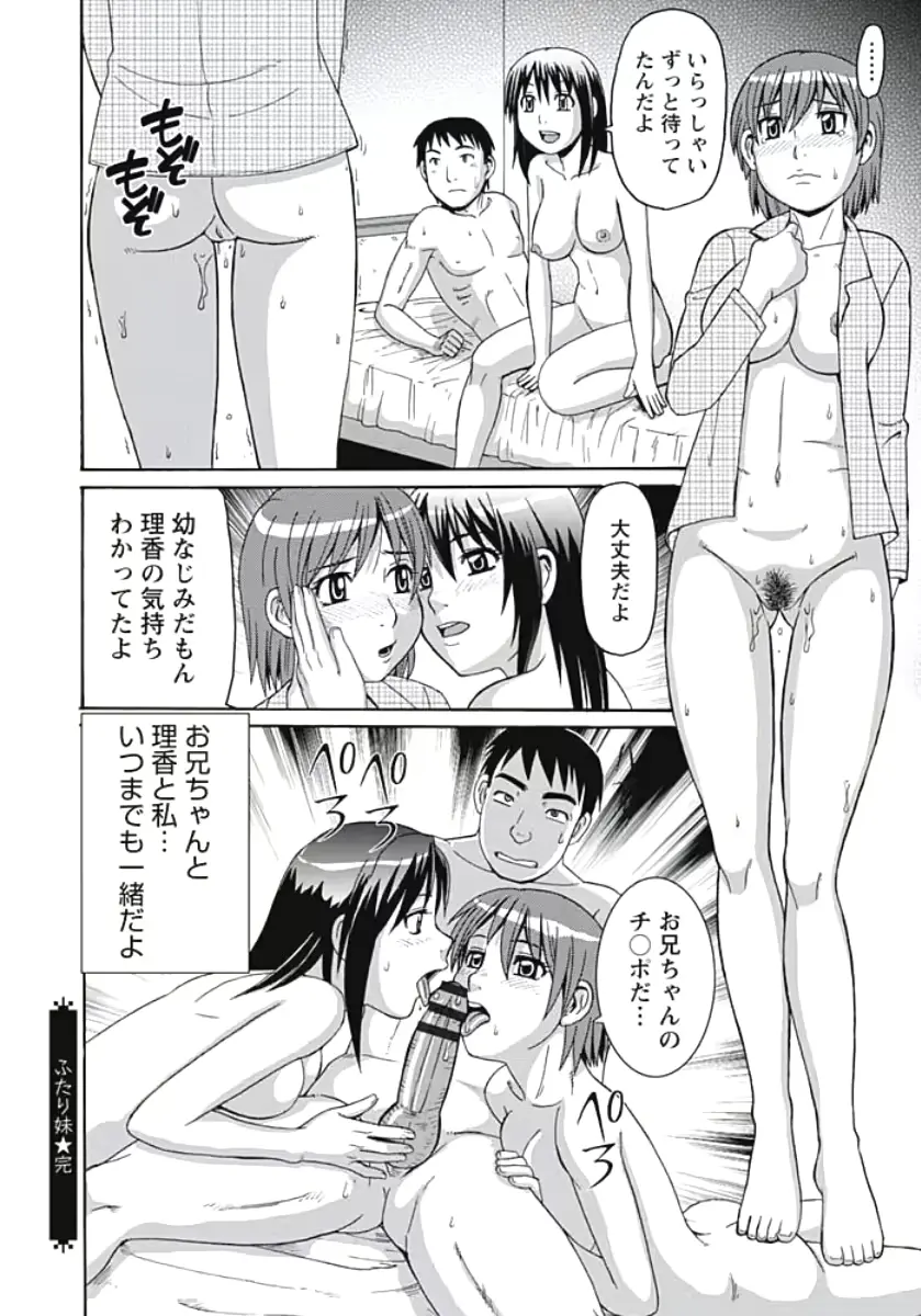 웹툰 이미지 190