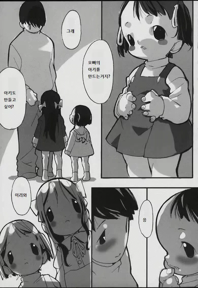 웹툰 이미지 14