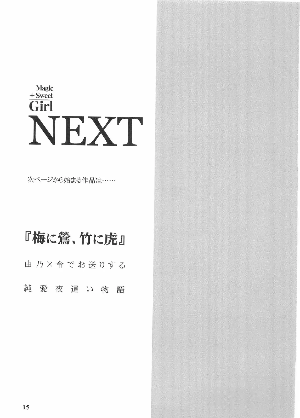 웹툰 이미지 13