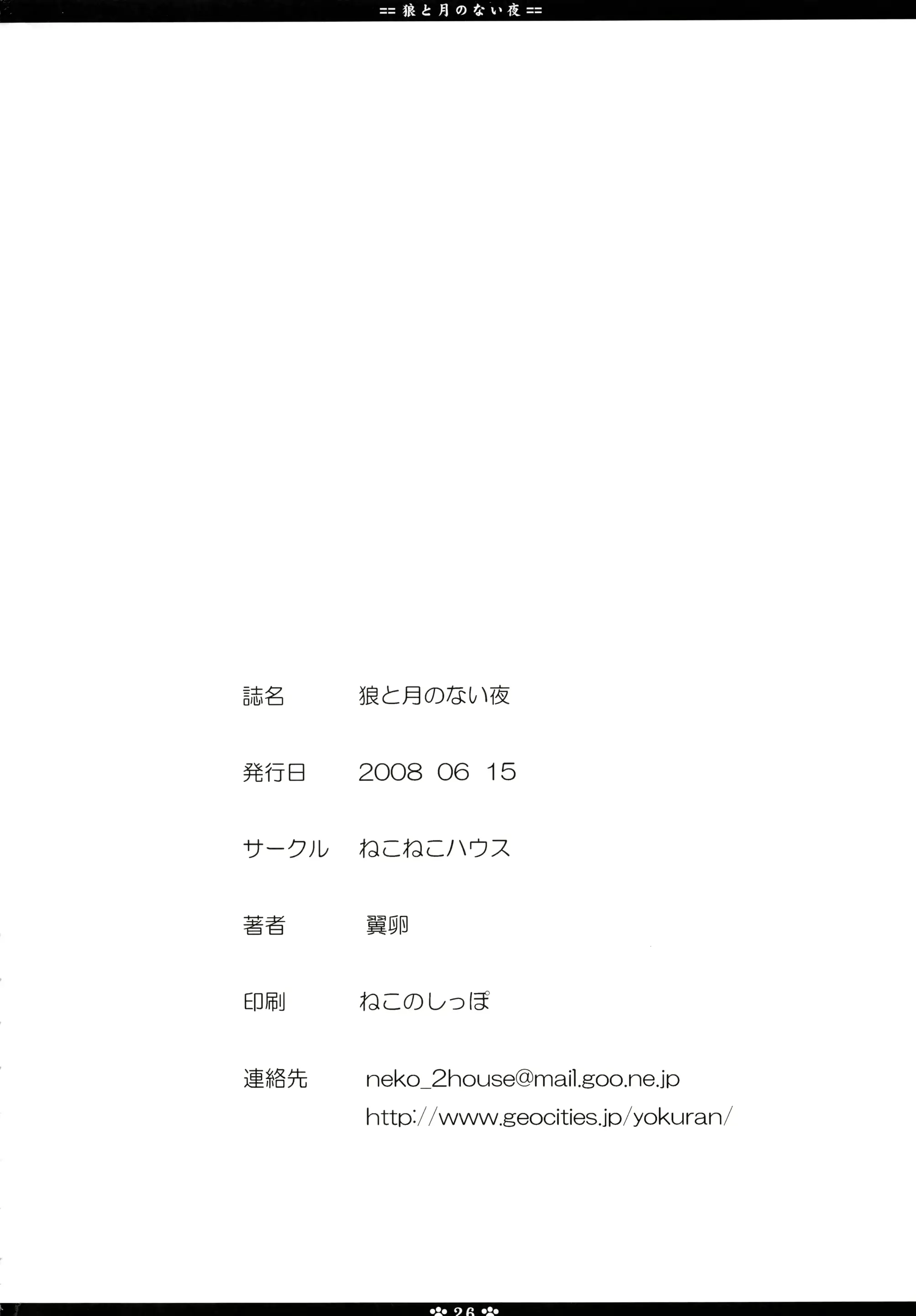 웹툰 이미지 25