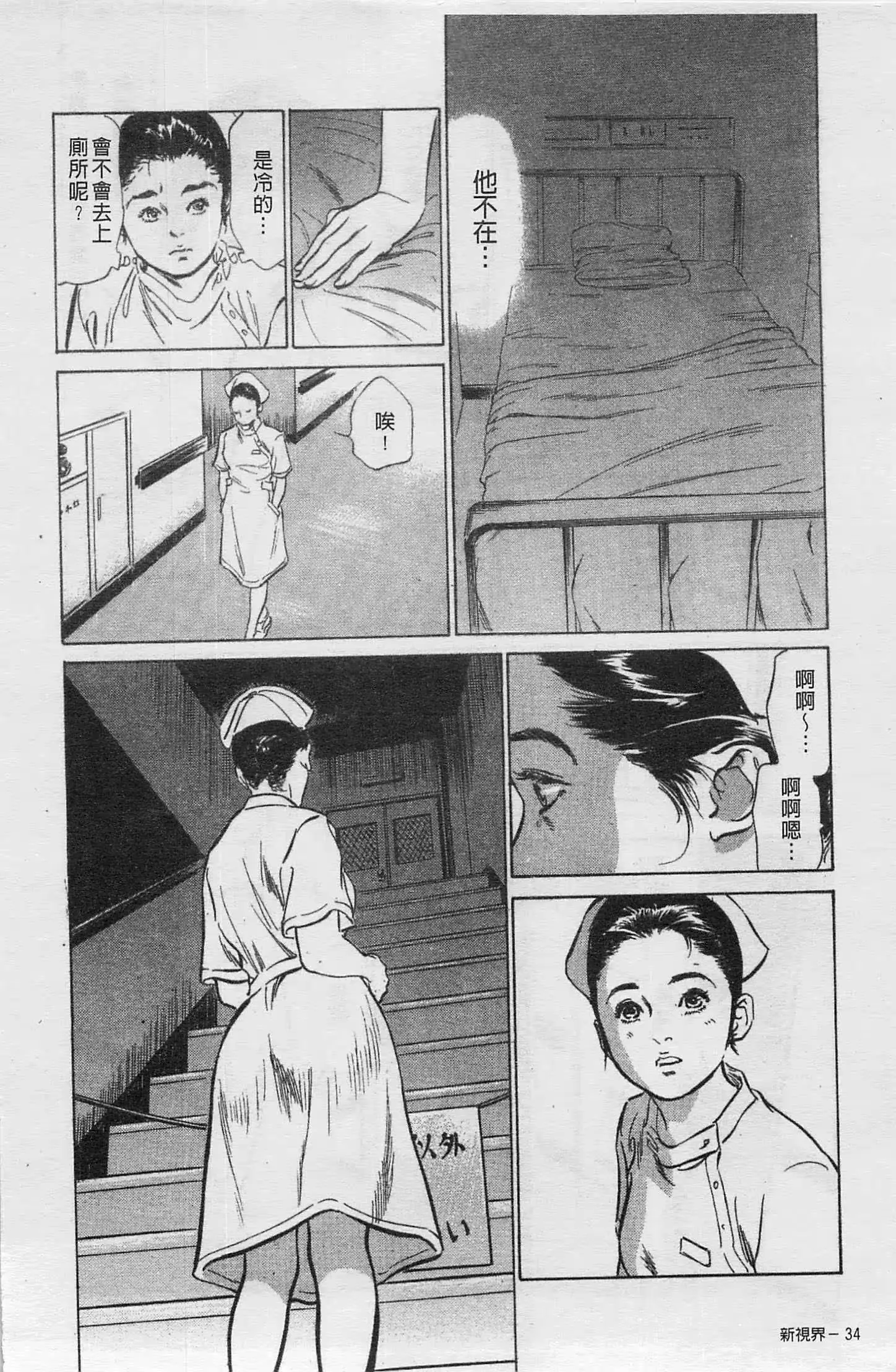 웹툰 이미지 34