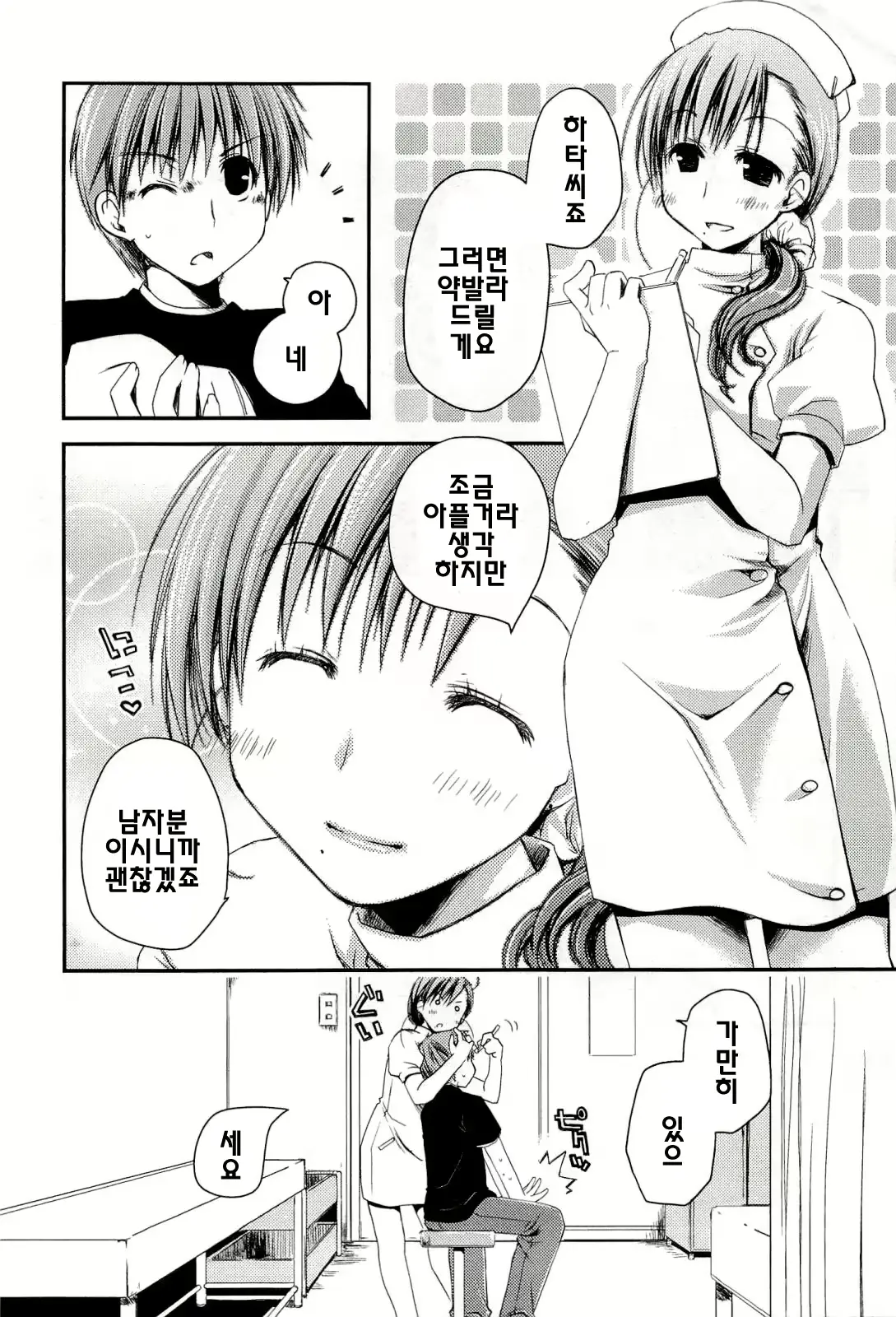 웹툰 이미지 63