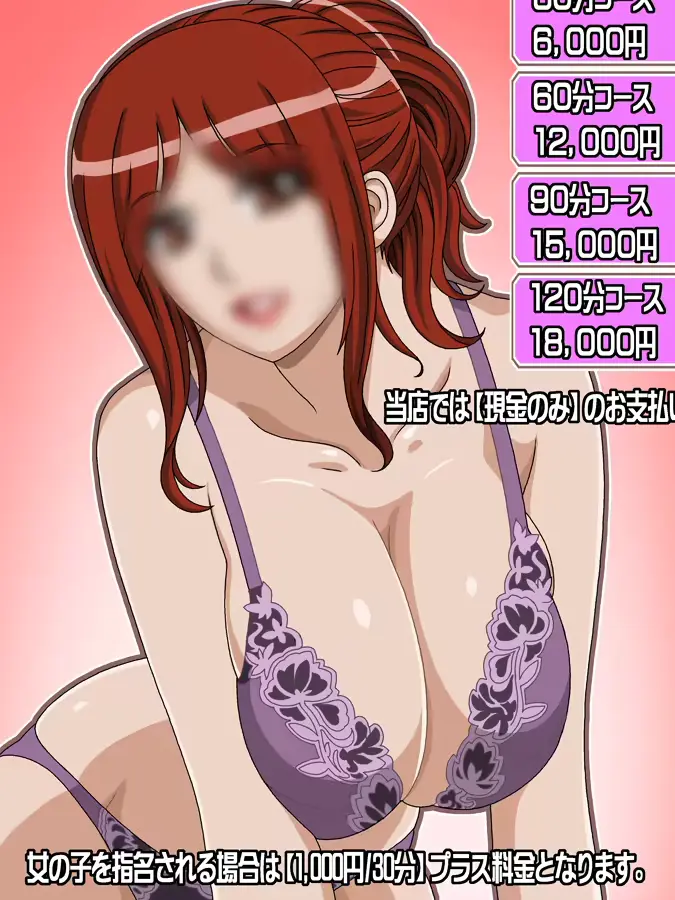 웹툰 이미지 30
