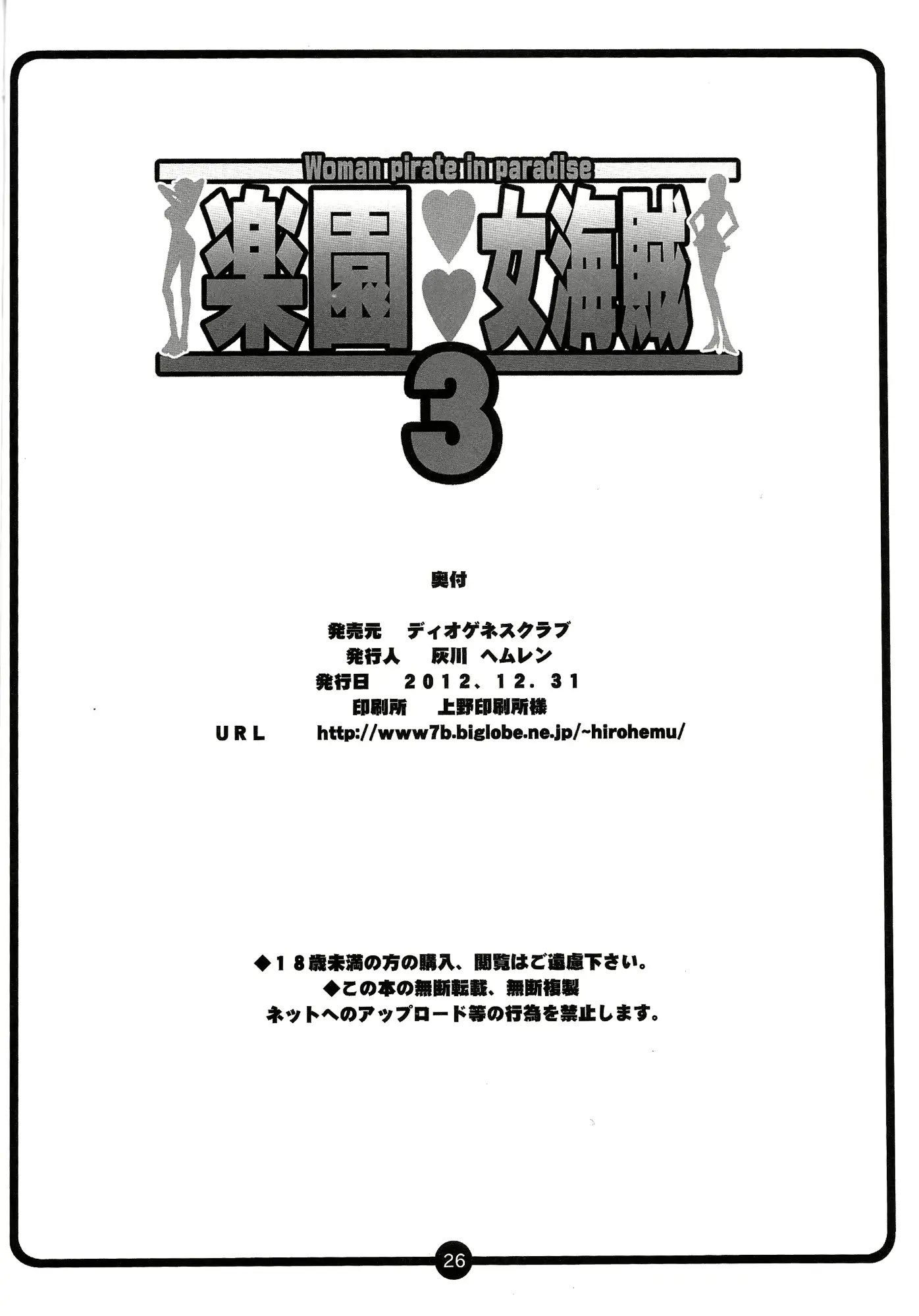 웹툰 이미지 24