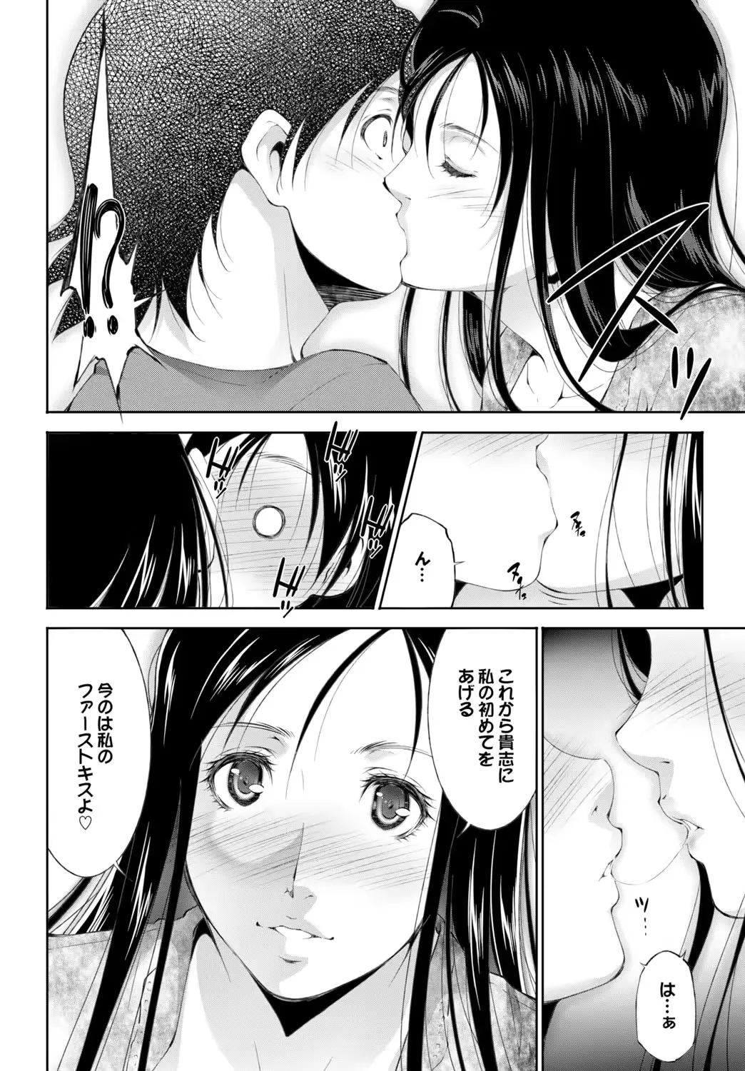 웹툰 이미지 249