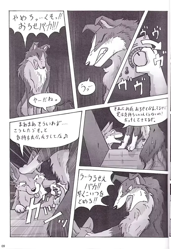 웹툰 이미지 10
