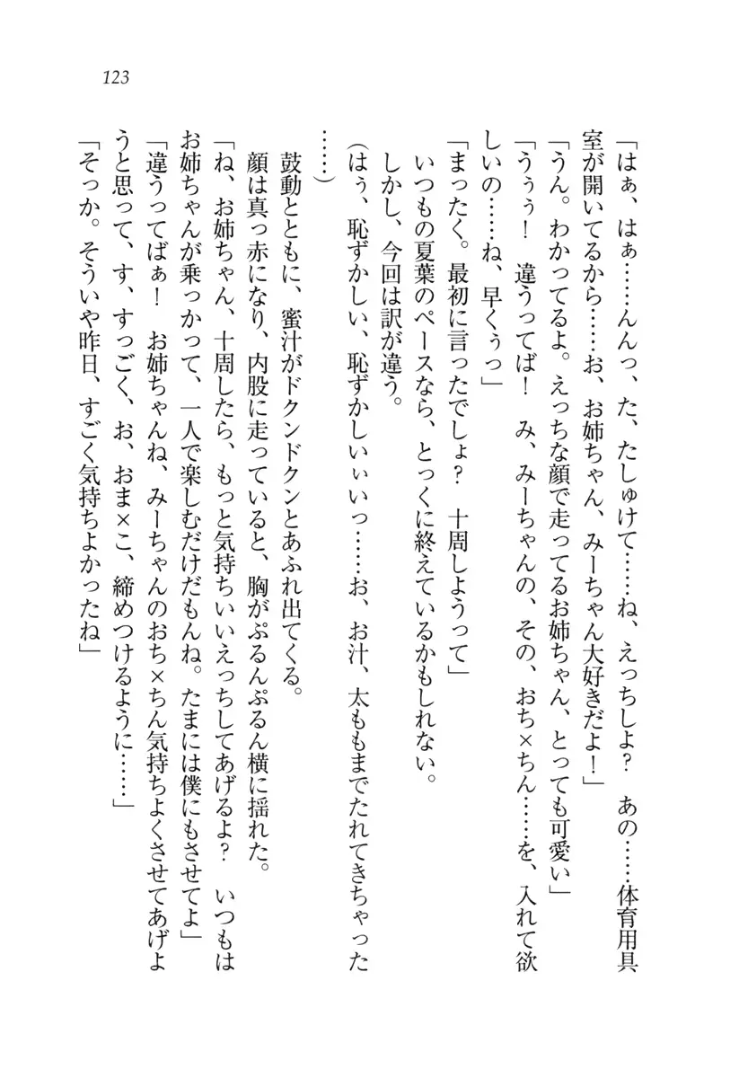 웹툰 이미지 123