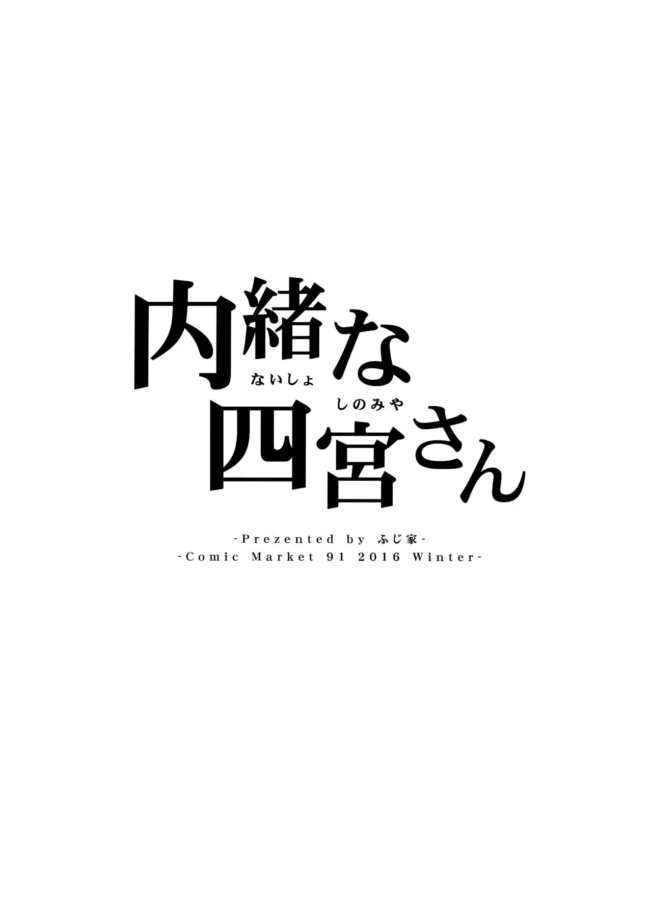 웹툰 이미지 27
