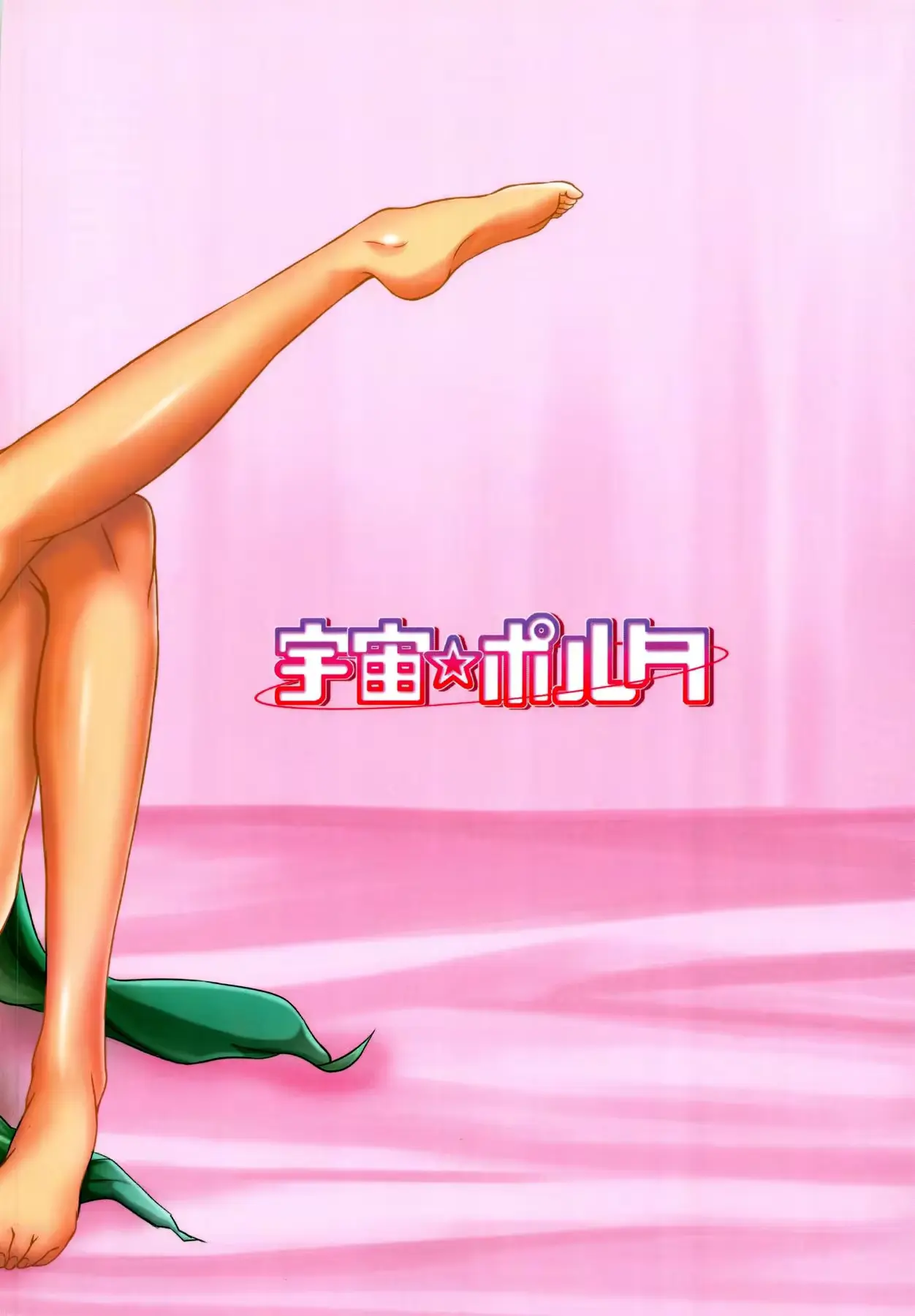 웹툰 이미지 21