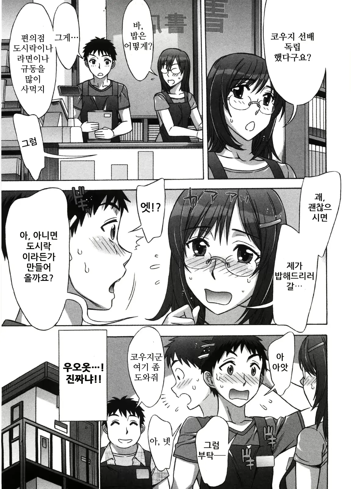 웹툰 이미지 109